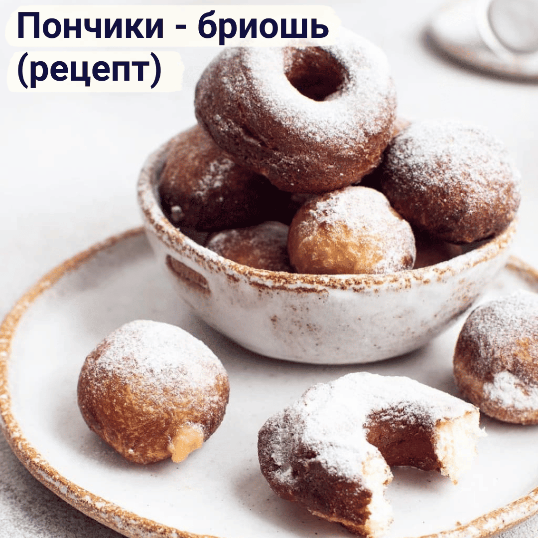 10 рецептов вкусных пышных пончиков с начинками и без - Лайфхакер